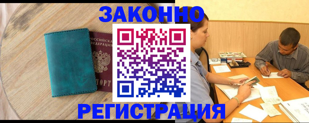 регистрация для дет. сада в Татарстане
