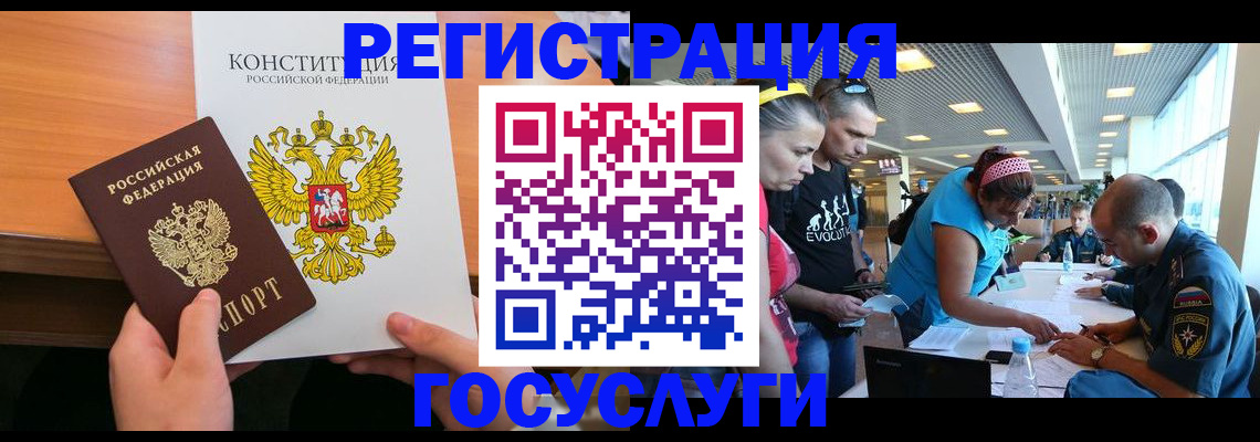 временная регистрация в Татарстане